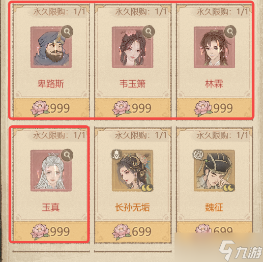 這城有良田《這城有良田》紅色客卿選擇與培養(yǎng)指南
