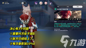 崩壞星穹鐵道假日浴場大冒險怎么玩