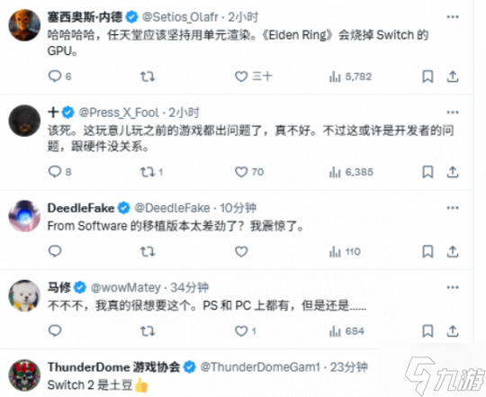 体验堪称灾难！NS2版老头环科隆试玩出事故 连30帧都没