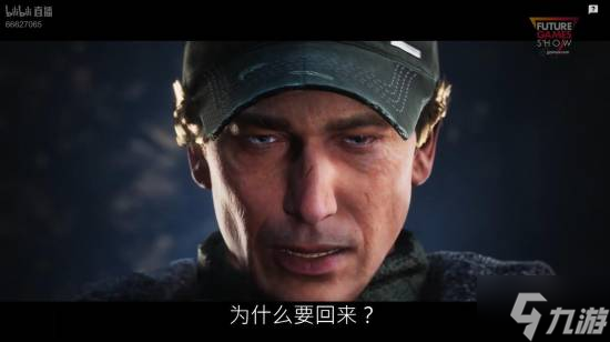 开放世界冒险游戏《地狱即我们》新预告：9月5日发售！