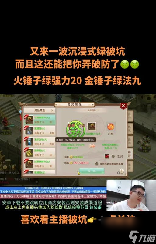 问道寒霜岭二层入口在哪里？需要什么条件才能进入？