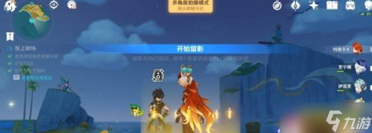 原神提瓦特忆画雪幕前事拍照地点位置介绍