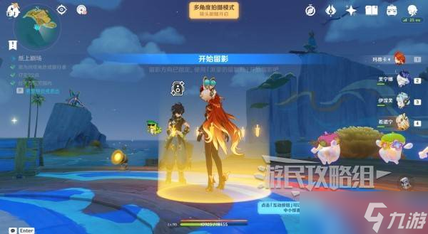 原神雪幕前事拍照攻略大全 提瓦特忆画雪幕前事每一天拍照位置总汇