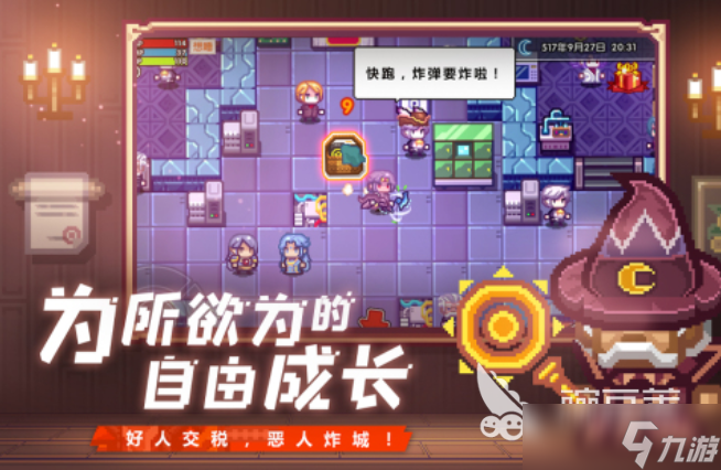 自由开放游戏合集 2025开放世界的游戏排行榜