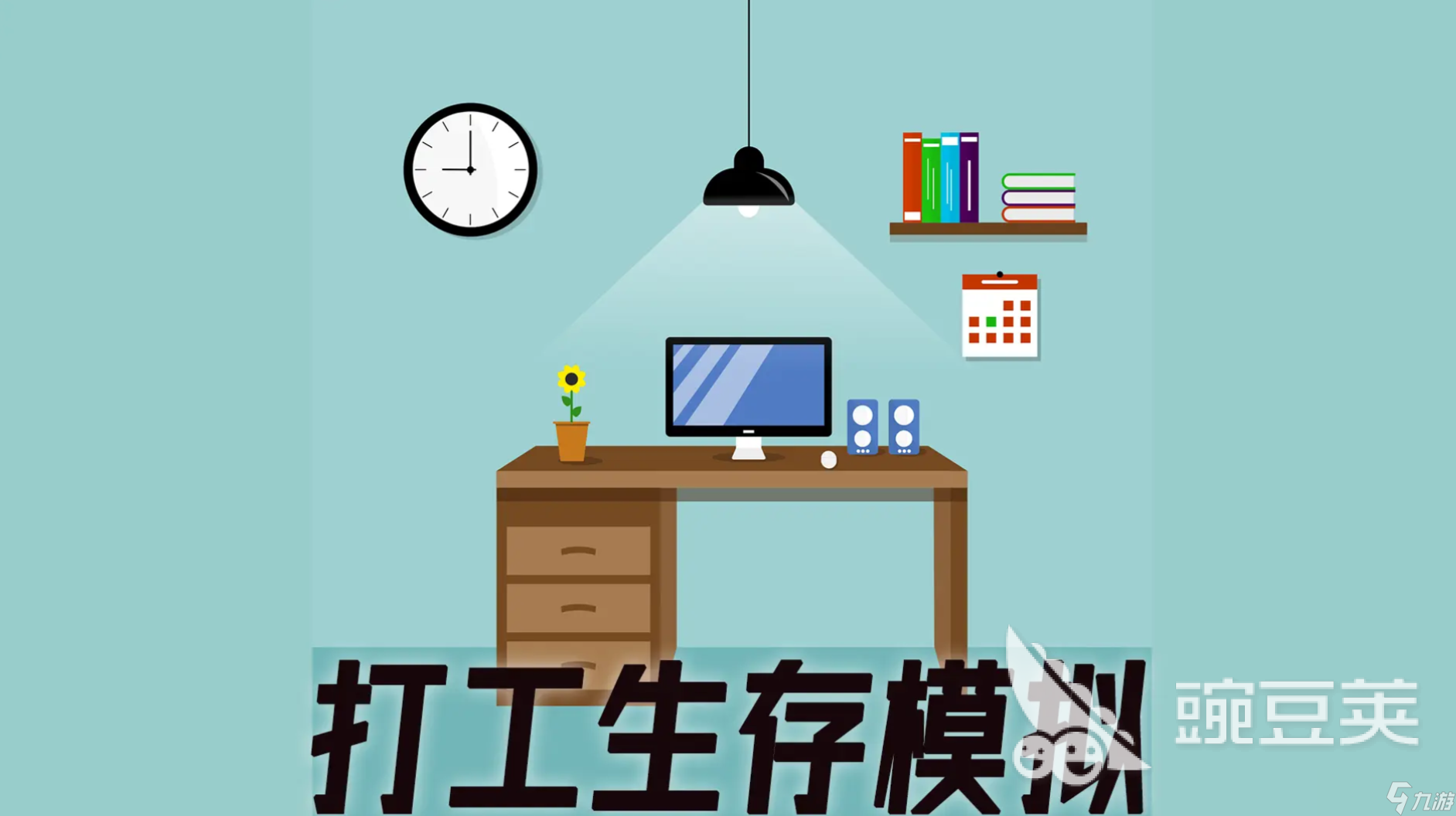 2025精彩的打工模拟器下载 热门的打工模拟器游戏推荐