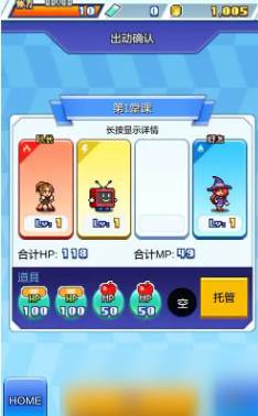 有趣的開羅游戲app下載 熱門的開羅游戲大全2025截圖