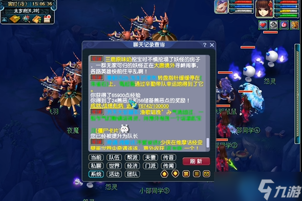封妖效率飙升！梦幻西游最强门派搭配完全指南