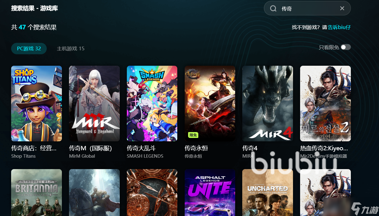 玩传奇怎么把延迟降到最低 玩传奇有延迟怎么解决