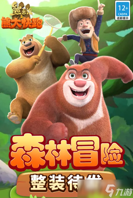 小时候玩的游戏有哪些值得玩2025 小时候爱玩的游戏大全