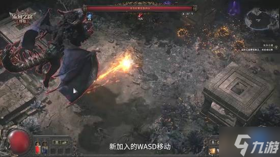 《流放之路2》国服9月11日不删档开测!预购价公布
