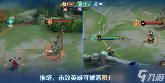 《王者荣耀》血战华容玩法