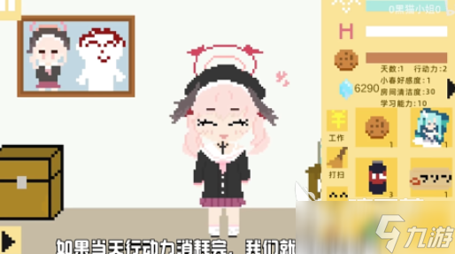 热门的单机养成游戏推荐 2025受欢迎的单机养成游戏大全