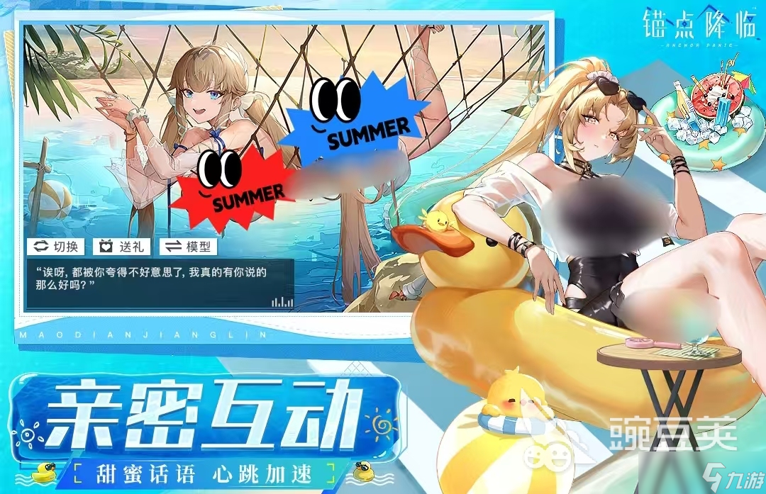 有趣的汉化galgame游戏合集有哪些 2025高分的汉化互动游戏推荐