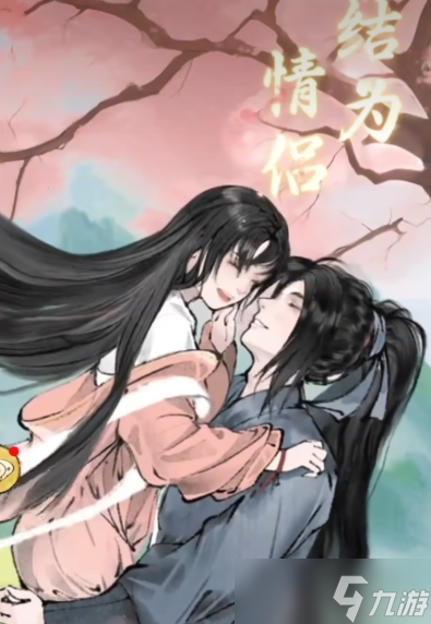 华夏千秋表白怎么玩-表白方法及条件介绍