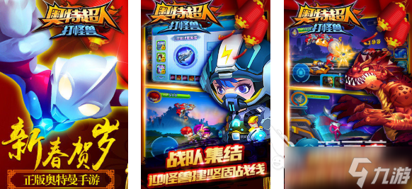 經典的奧特曼闖關游戲推薦 熱門的奧特曼游戲下載2025