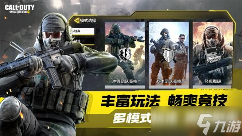 最新枪战网游游戏有哪些 2025最新枪战手游推荐榜
