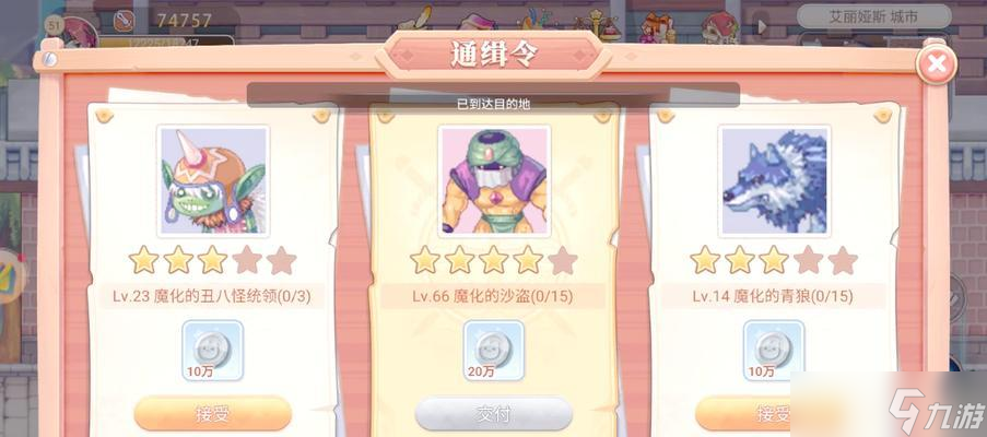 彩虹岛挖宝技巧有哪些？挖宝时应注意什么？
