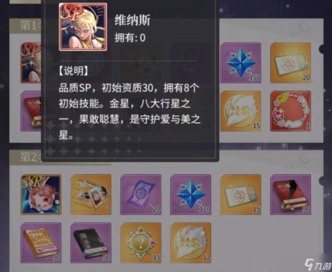 我本千金我本千金丨阿狸小厨活动奖励大全解析 内含礼包码