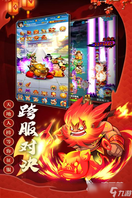 受欢迎的创世纪游戏有哪些2025 人气高的创世纪类手游合集