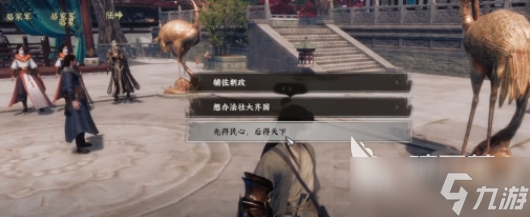 下一站江湖2书生进京还是江湖 下一站江湖2书生怎么玩