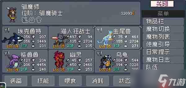 怪物樂(lè)土快貓隊(duì)玩法搭配攻略
