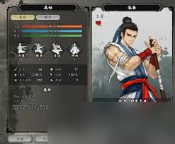 逸剑风云决最多能带几个队友
