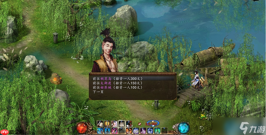 武侠巅峰对决 三大隐世门派实战特性全解析