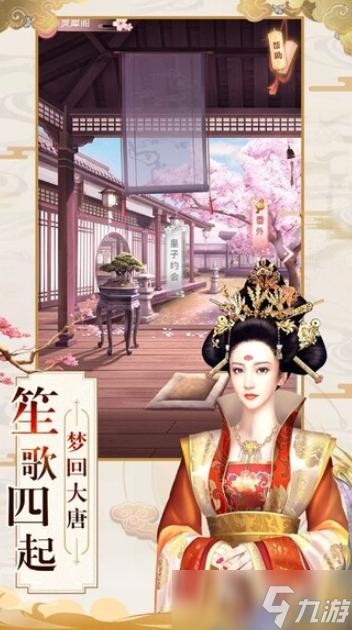 免费换装小游戏有哪些介绍2025 优质的免费换装小游戏一览