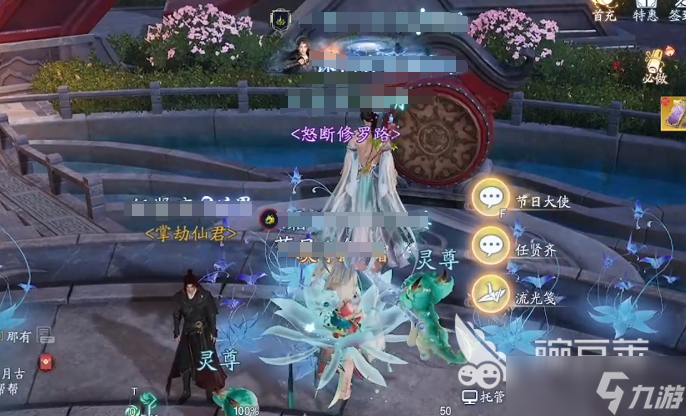 <a id='link_pop' class='keyword-tag' href='https://www.9game.cn/zhuxian21/'>诛仙2手游</a>称号介绍 诛仙2手游称号大全