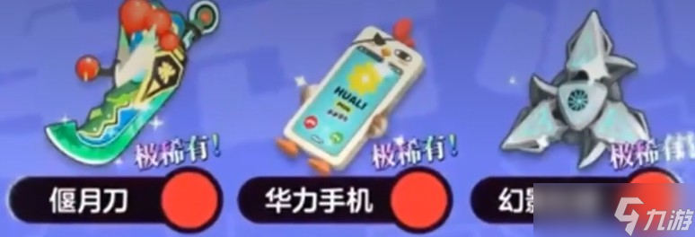 弹弹星球连击流派怎么玩