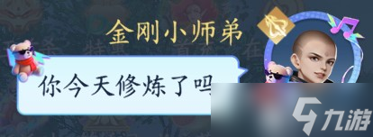 仙遇潮玩派对活动预告