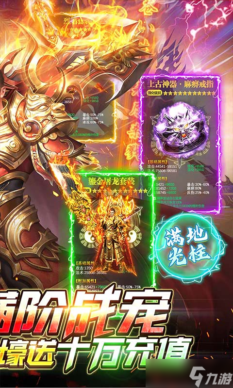 玩游戲如上班 《雷霆英雄-送滿階戰(zhàn)寵》讓你輕松享受SLG的魅力 