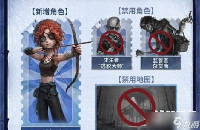 聚焦杭城，荣誉加冕 ——《第五人格》2025IVL夏季赛总决赛8月21日巅峰开战 