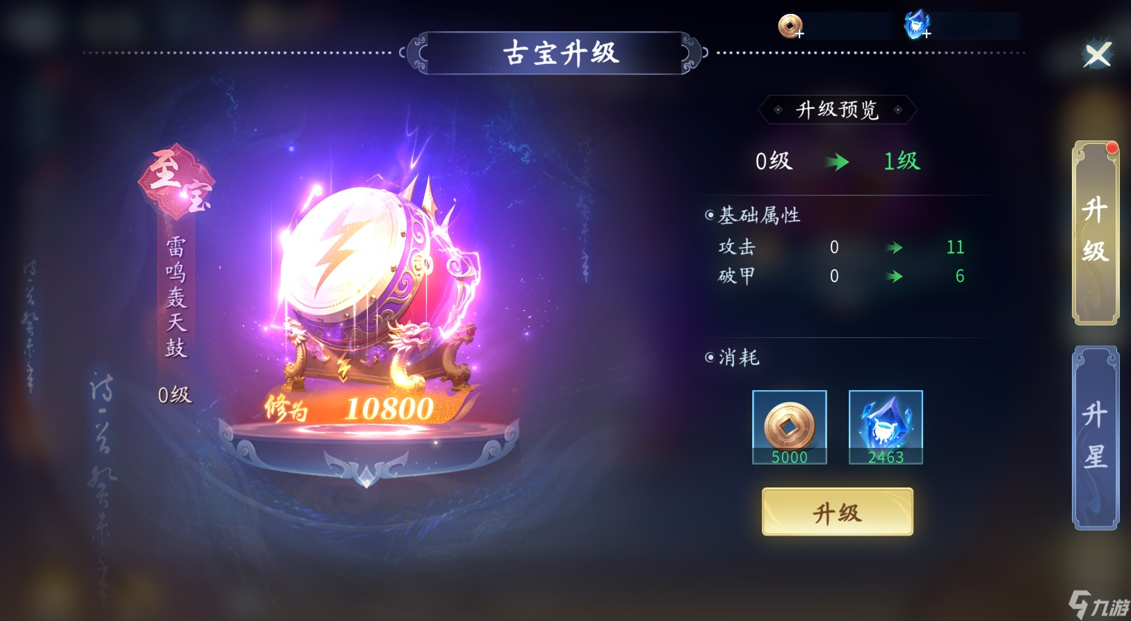 仙遇潮玩派对活动预告