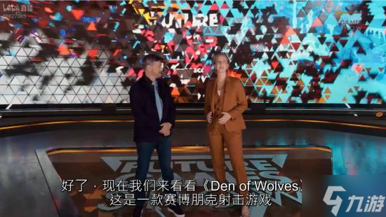 赛博朋克射击新游《Den of Wolves》预告：科技感十足
