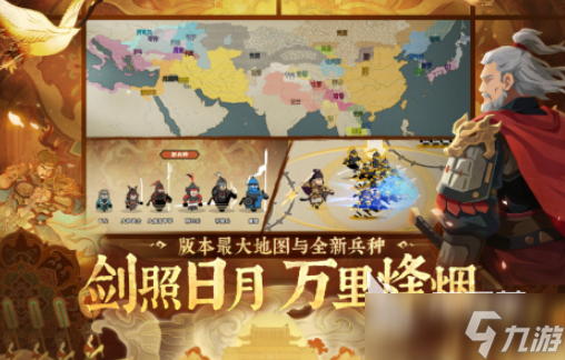 模擬古代士兵打仗的游戲推薦 2025火爆的模擬古代士兵打仗游戲大全