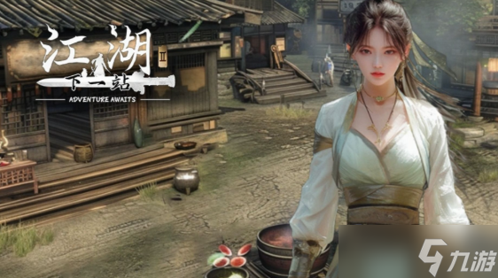 下一站江湖2武學(xué)通解怎么獲取-下一站江湖2武學(xué)通解獲取攻略