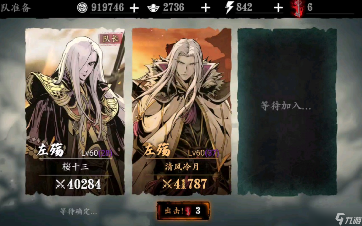 左师傅在影之刃3中应该如何精研技能