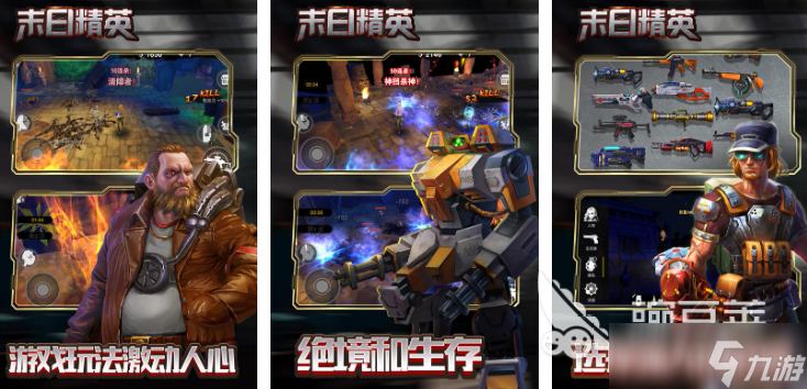 有哪些适合聊天玩的游戏 2025与队友一起玩的游戏推荐