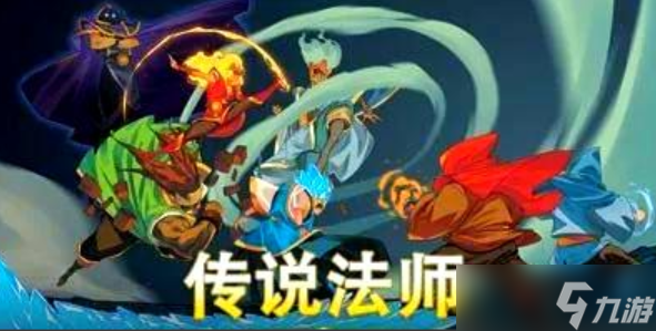 传说法师《传说法师》幻影部队流技能搭配与打法