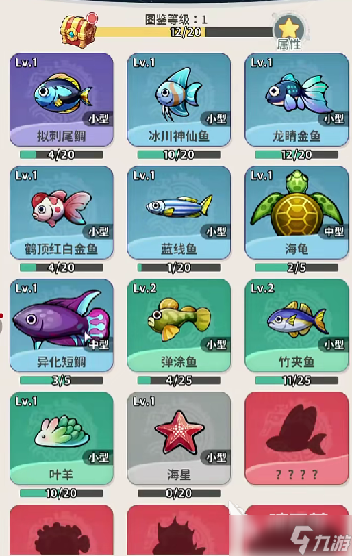 盗墓笔记启程渔场玩法 盗墓笔记启程捕鱼怎么玩