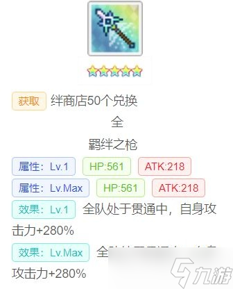 世界弹射物语 转自NGA  世界弹射物语 [攻略心得]面向超级boss时代入坑新人的流程帮助贴