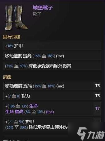 《最后纪元》第三赛季剥皮触发流巫妖开荒Build