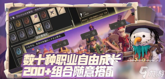 为了吾王角斗士毕业装备如何搭配 为了吾王角斗士毕业装备搭配指南