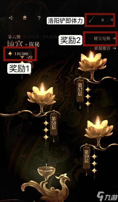 問道幫打地宮的正確打法是什么 有什么技巧 