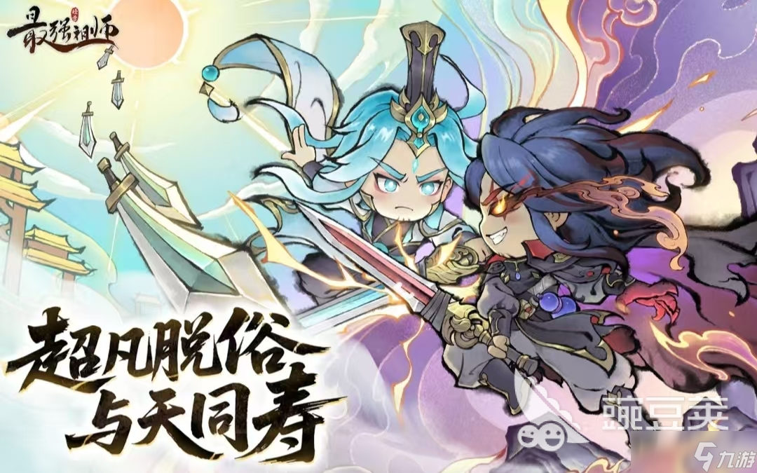 有哪些开局当掌门培养弟子的游戏 收弟子的高分游戏推荐2025