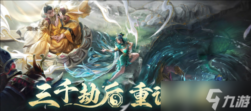 《乱斗西游2》8月全新版本三千劫后来袭