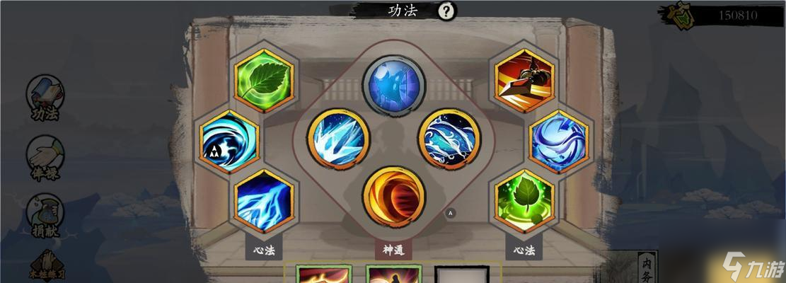 《伏魔诀》游戏群英论剑攻略大全（群英齐聚）