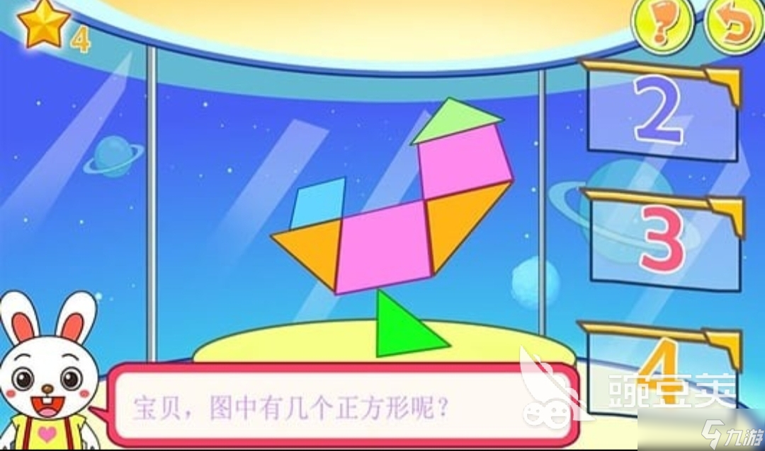 适合6一9岁儿童益智游戏推荐 有哪些好玩的儿童游戏2025