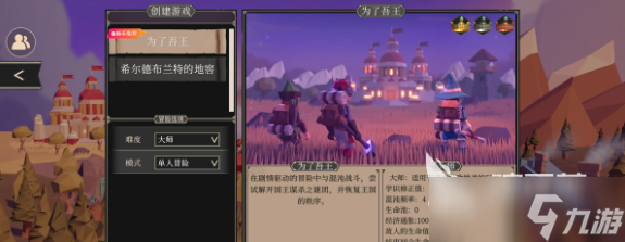 为了吾王角斗士毕业装备如何搭配 为了吾王角斗士毕业装备搭配指南